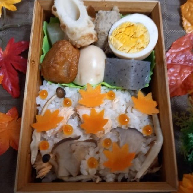 炊き込みご飯とおでん弁当〖普通弁当〗 #平日お昼ご飯はお弁当or外食