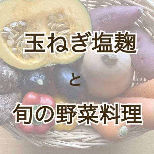 【１０月対面講座のご案内】