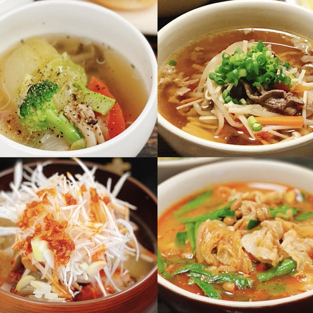 寒〜い季節に大活躍！具だくさんあったかスープレシピ4選