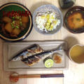 【晩ごはん】秋刀魚の塩焼き、豚バラ大根、さつま芋ご飯
