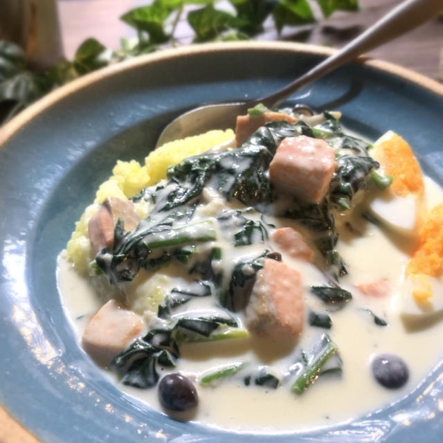 ほうれん草とサーモンのシチューご飯にかける！