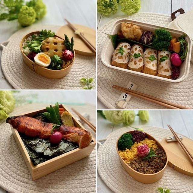 先週のお弁当のふり返り