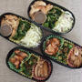 19日目：お弁当（オクラのかつお節和え）