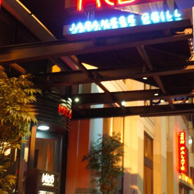 NewYork ①新！フレンチ巨匠ロブション氏総括店「Kibo」