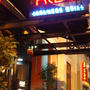 NewYork ①新！フレンチ巨匠ロブション氏総括店「Kibo」