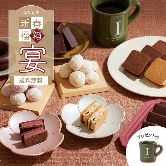 10時～　バニラビーンズ福袋販売スタート♪