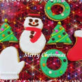 クリスマス☆アイシングクッキーいろいろ。。