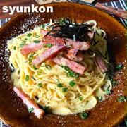 【フライパン１つパスタ】生クリーム不使用＊だしバター香る和風カルボナーラ