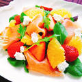 【レシピ】低脂質！フルーツと生ハムのパワフルサラダ