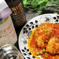 【お手軽イタリアンレシピ】ワインと合わせて♪３ステップで作る手羽元とえんどう豆の簡単トマト煮込み。