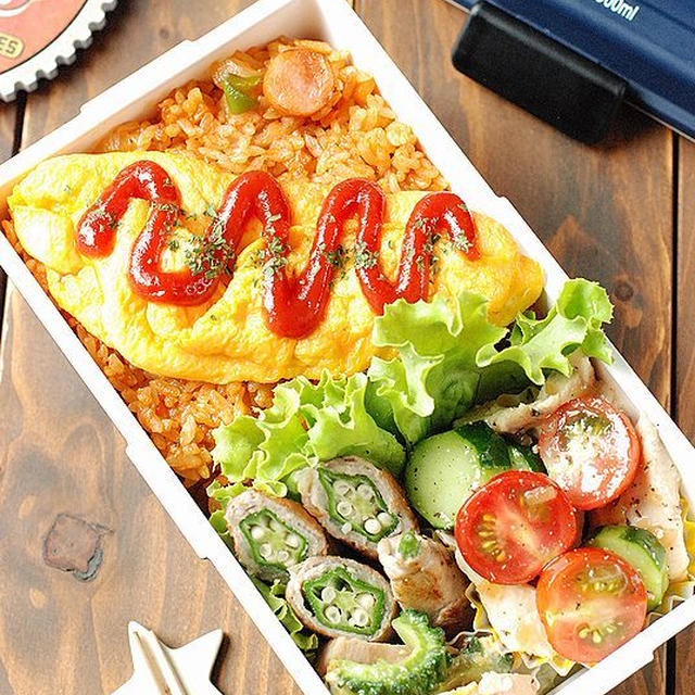 【男子高校生】オムライス弁当