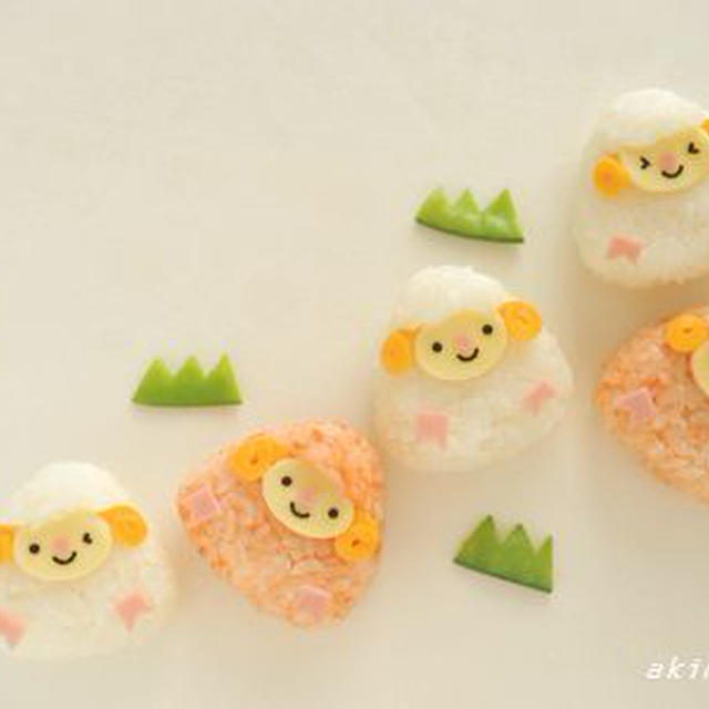 ヒツジおにぎり