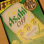 ふるさと納税　アルコール