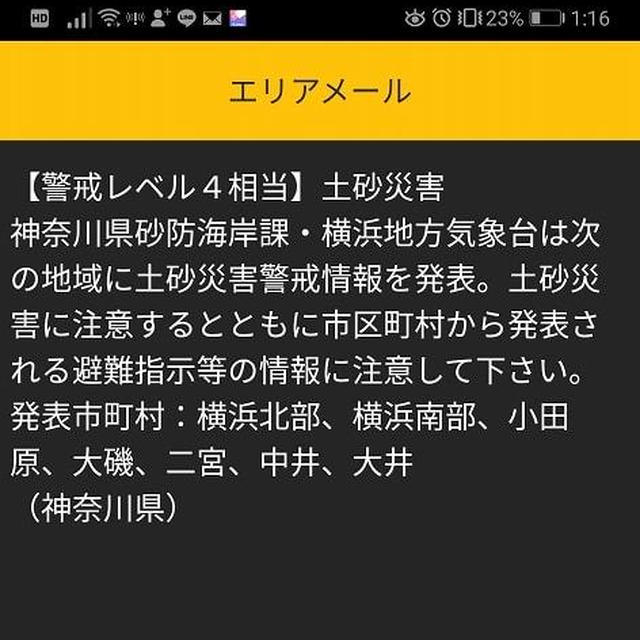 大雨