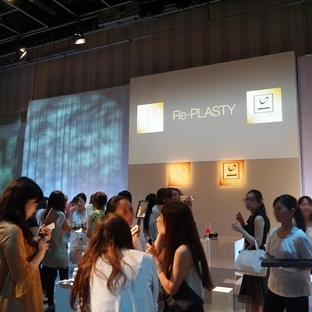 ヘレナ ルビンスタイン 秋の新作スキンケア 新製品紹介イベント☆美容液