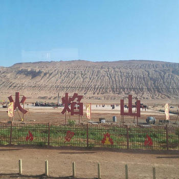 シルクロード旅行16(高昌故城)