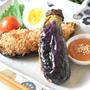 とろ茄子ジューシー♪　茄子ボートフライレシピ