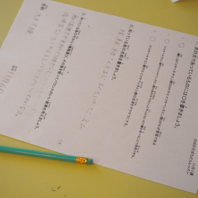 料理で国語・算数に親しむ♪