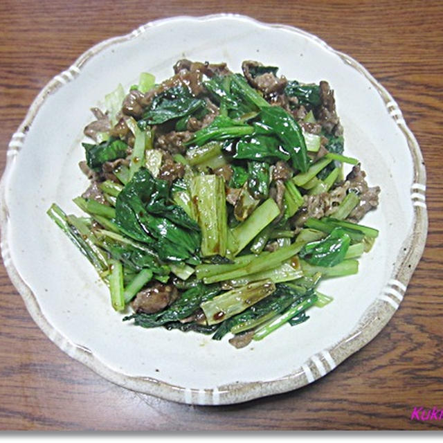 小松菜と牛肉の炒め物