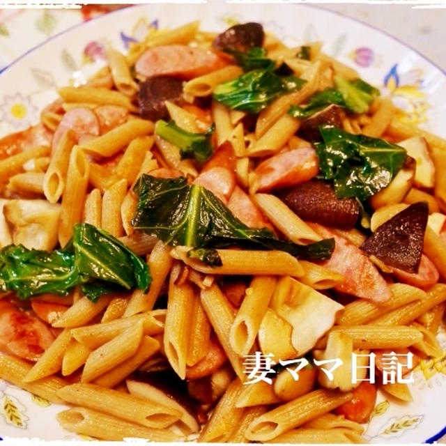 椎茸＆ソーセージの全粒粉ペンネ♪ Whole Wheat Penne with Shiitake