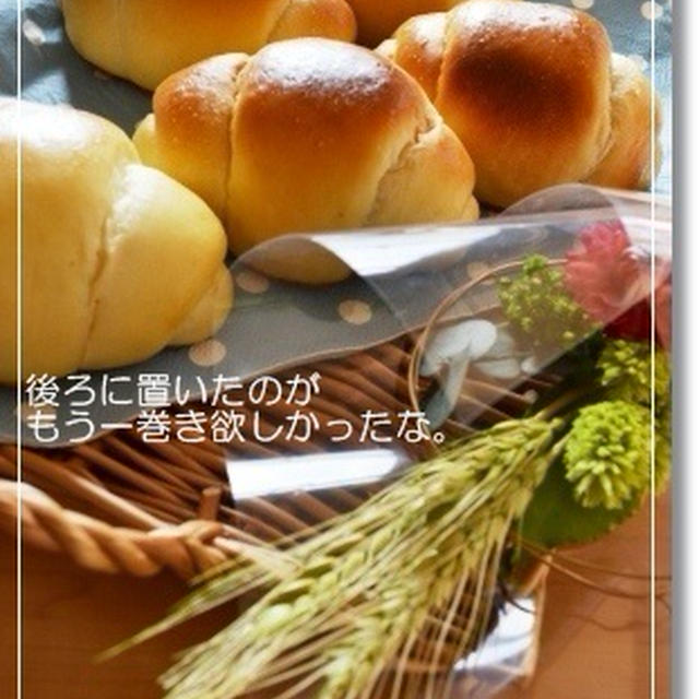 酵母deロールパン＆戴き物の生あんぱん