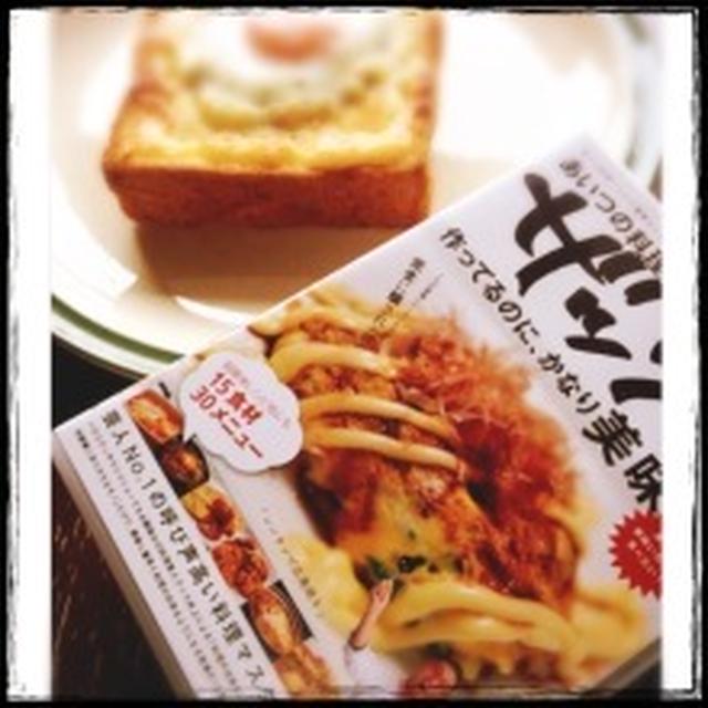 “つくれぽ” by 扶桑社 “こばへん”さんこと 小林 孝延 編集局長 さん