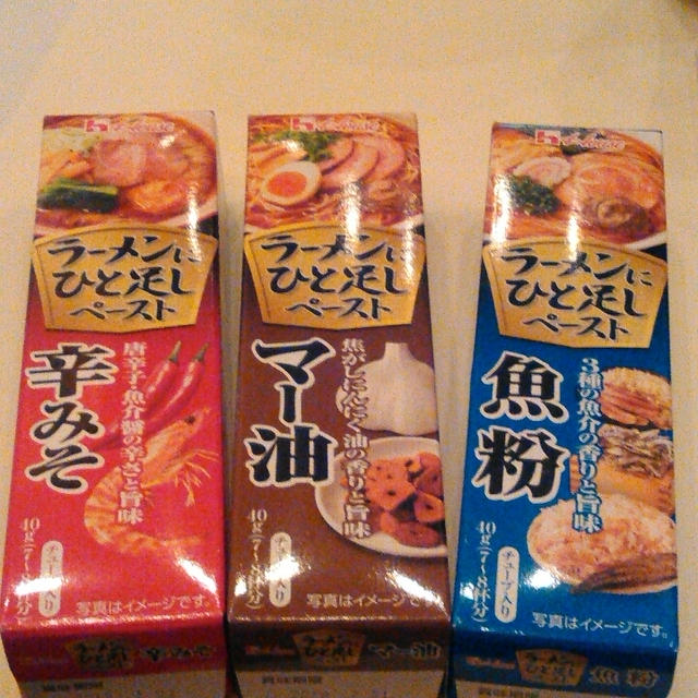 ハウス食品☆ラーメンにひと足しペースト第50回リアルサンプリングプロモーション in お台場