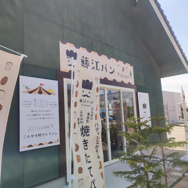 パティシエ？の食パン