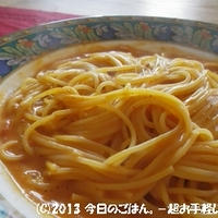 11/17の昼ごはん　マ・マー早ゆでパスタ＋蟹のトマトクリームソース