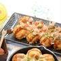 【cotta】冷凍たこ焼きでたこ焼きパーティ♪　＃PR