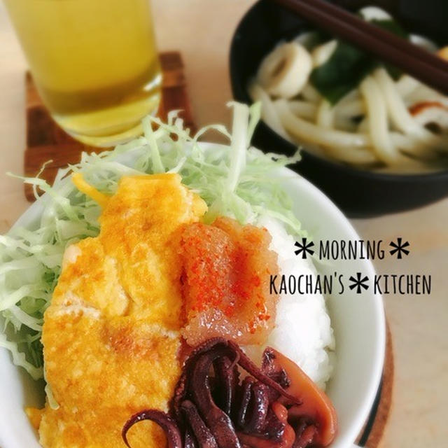 朝ごはんは1人で食べてます。 嫌がらせコメント。