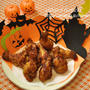 ハロウィン・ハチミツジンジャーフライドチキン