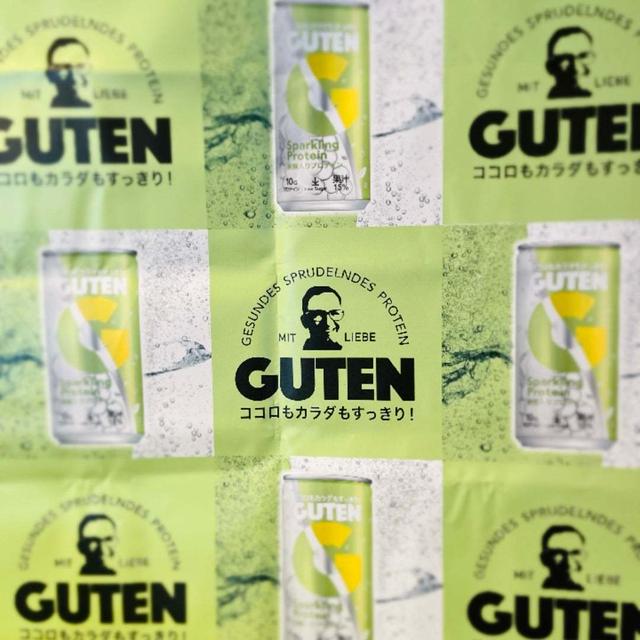 ♡プロテインの概念がひっくり返る！炭酸入りプロテイン「GUTEN（グーテン）」♡