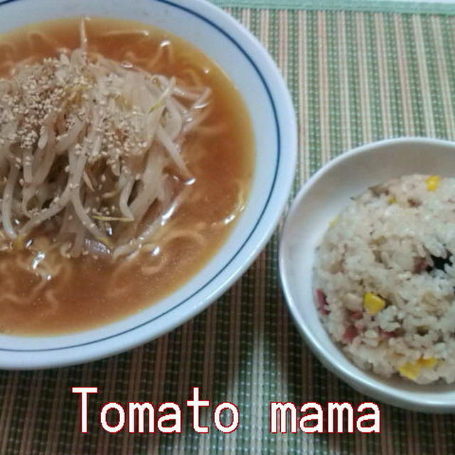 おうちで激ウマ!　☆　ラーメン