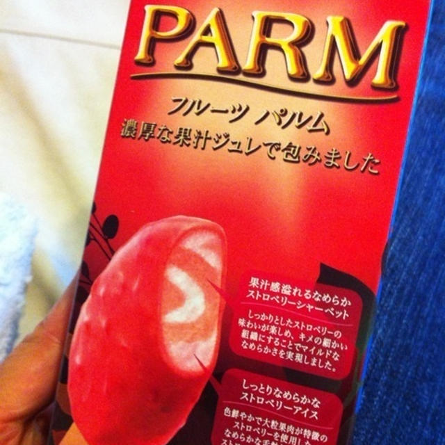 フルーツパルム ストロベリー