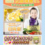 「畑っぴ」おススメ作物第三弾は宮崎県産の『日向夏』☆