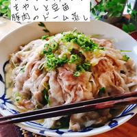 レンジで7分！！もやしと豆苗豚肉のドーム蒸し