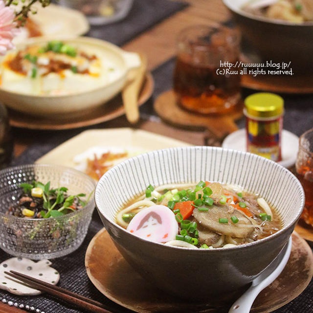【献立】2日目の芋煮はうどんを入れて芋煮うどん。～バレンタイン終了～