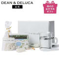 DEAN&DELUCA　本日限定10%OFF♪母の日ギフトも・楽天お買い物マラソン