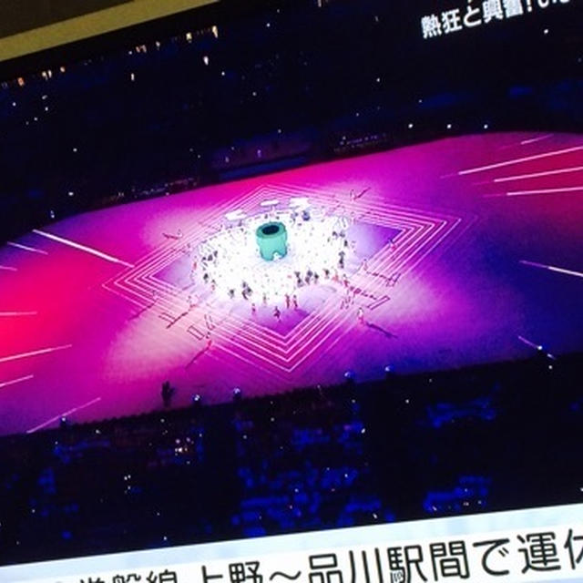 東京五輪へ向けて