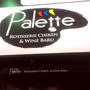 イタリアン＆ワインバル Palette ～パレット～ 吉祥寺店