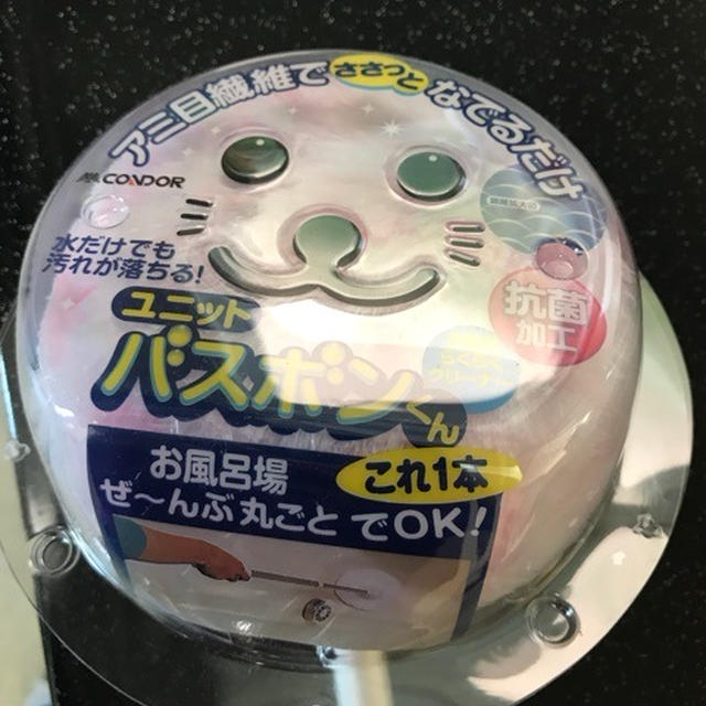 コストコ バススポンジ