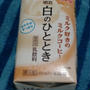 深夜のパソコン作業＆家事のおともに明治 白のひととき