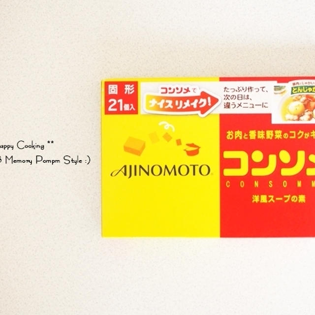 COOKPADモニター✱つくれぽ企画「とんじゃがスープ」