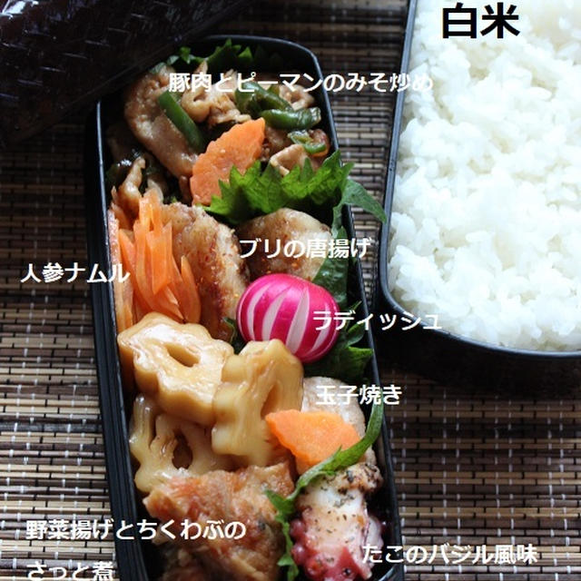 本日の高校生息子弁当