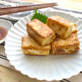 【ヘルシーで免疫力アップ】おつまみとしてもオススメ☆絹豆腐の和風ピカタ♡レシピ