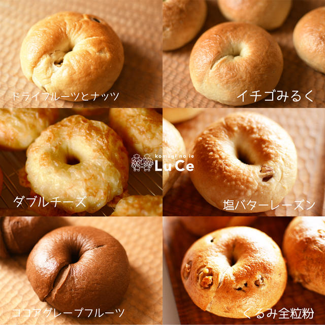 ５月のベーグル便、焼き菓子セット便のご案内です。