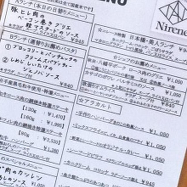 日本橋美人ランチ( ´艸｀)