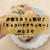 お家でカフェ気分！スタバ風チョコバナナクッキー🍌🍪のレシピ