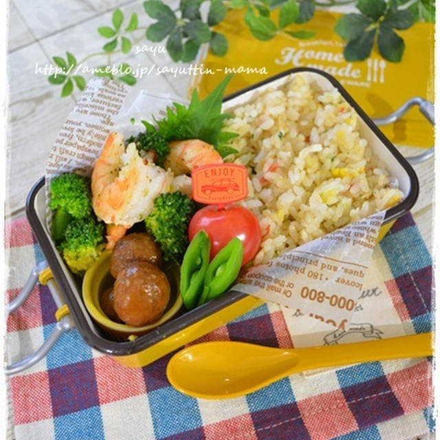 簡単 チャーハン弁当 女子中学生のおべんとう By Sayuttinさん レシピブログ 料理ブログのレシピ満載